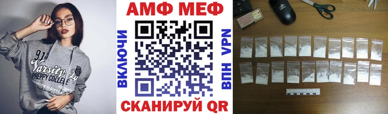 АМФ 97%  Кропоткин 