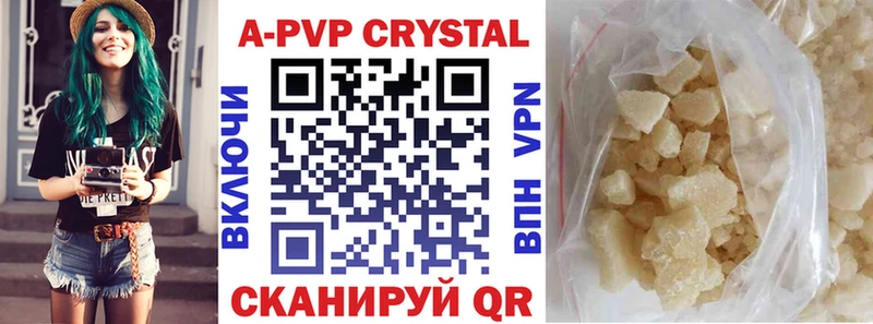 Alpha-PVP Соль  mega ссылка  Кропоткин  как найти наркотики 