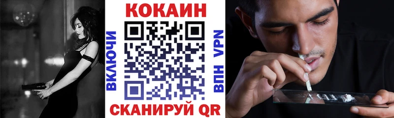 закладка  Кропоткин  КОКАИН 98% 
