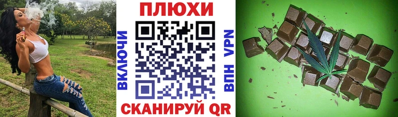 маркетплейс как зайти  Кропоткин  ГАШИШ AMNESIA HAZE 