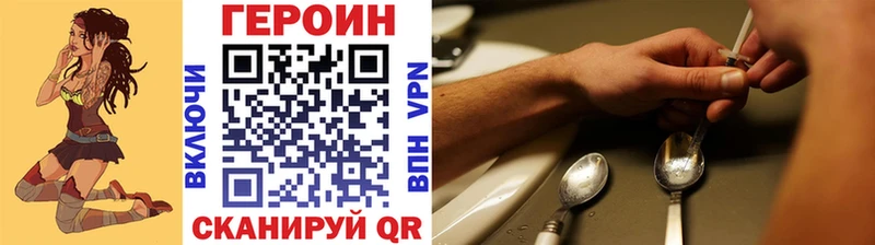 Героин Афган  mega как зайти  Кропоткин 