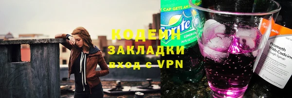 ALPHA-PVP Балахна