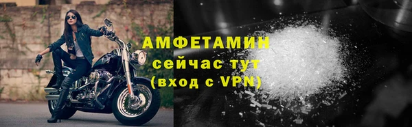 ALPHA-PVP Балахна