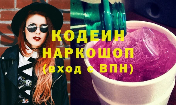 стафф Белокуриха