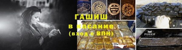 ГАЛЛЮЦИНОГЕННЫЕ ГРИБЫ Белоозёрский