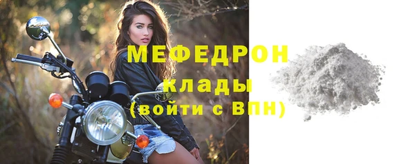 дживик Балабаново