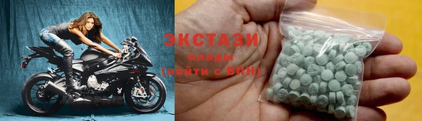 шишки Нязепетровск