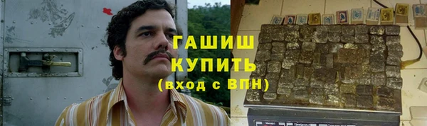 дживик Балабаново