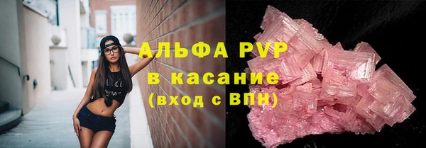 ALPHA-PVP Балахна