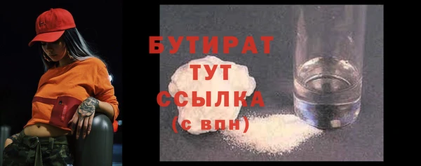 ALPHA-PVP Балахна