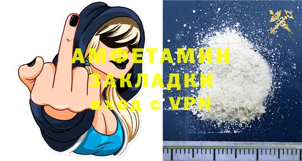ГАЛЛЮЦИНОГЕННЫЕ ГРИБЫ Белоозёрский
