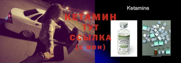 тгк Нягань