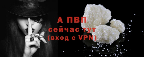 ALPHA-PVP Балахна