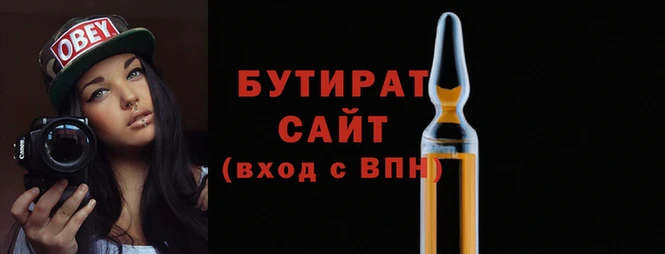 соль курить ск Баксан