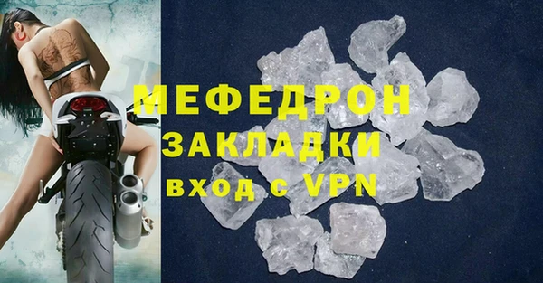 дживик Балабаново