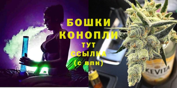 ALPHA-PVP Балахна
