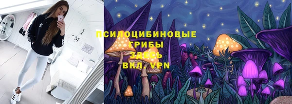 ALPHA-PVP Балахна