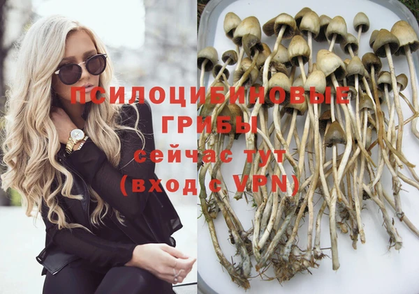 соль курить ск Баксан