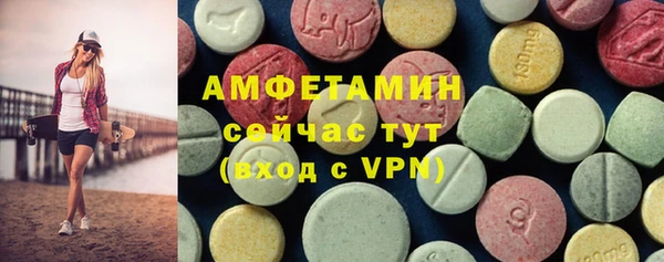 ALPHA-PVP Балахна