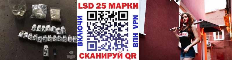 ЛСД экстази ecstasy купить наркотик Кропоткин