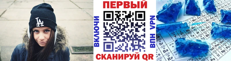 Метамфетамин Methamphetamine Кропоткин