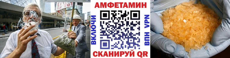 нарко площадка клад  Кропоткин  Первитин Декстрометамфетамин 99.9% 