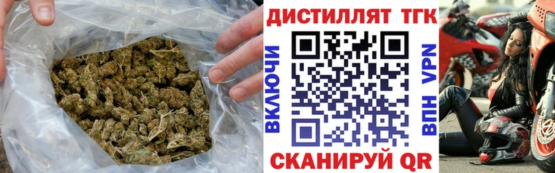 ТГК Wax  Кропоткин 